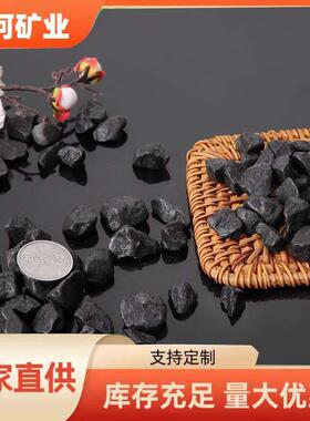 黑色石子枯山水石子黑色白色灰色砾石日式庭院碎石子装饰用鹅卵石