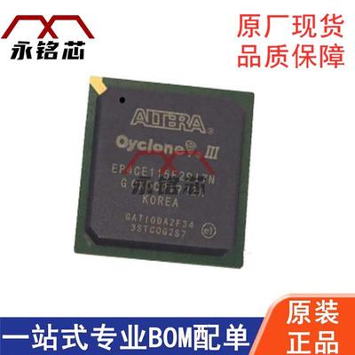 原装现货 EP4CE115F29I7N 封装BGA780嵌入式FPGA现场可编程门阵列