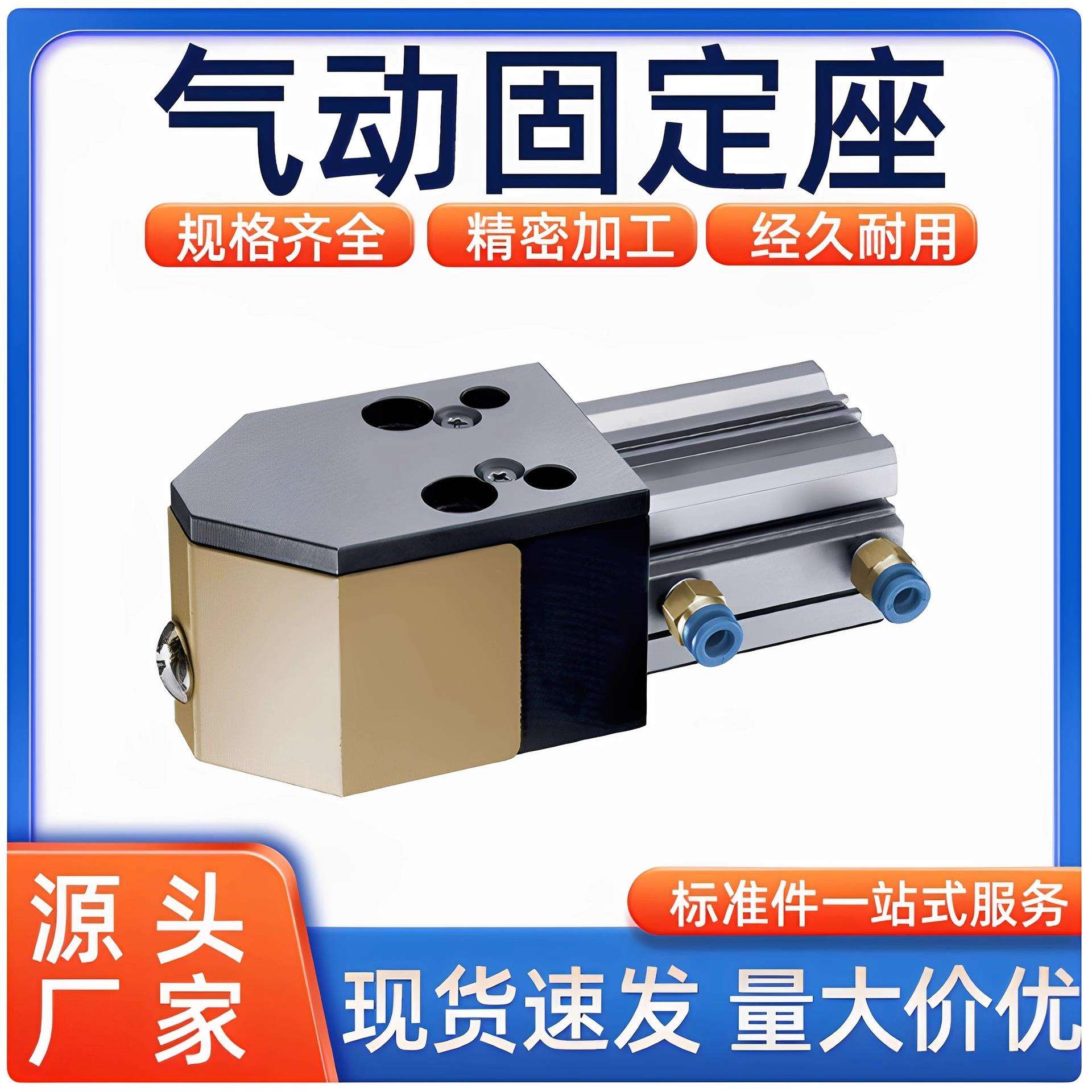 气动式固定块组件SLS-EA1o0-32 SLC-EA10-20 SLS-FA10-32 SLC-FA1