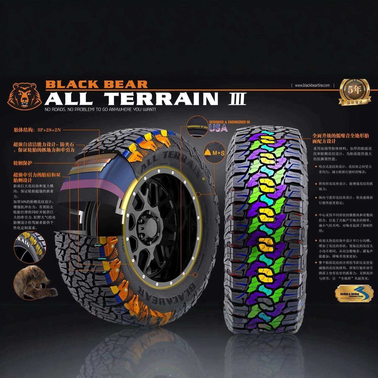 战旗黑熊AT3越野轮胎285/295/70R18R17 285/65/75R17 285/75R16