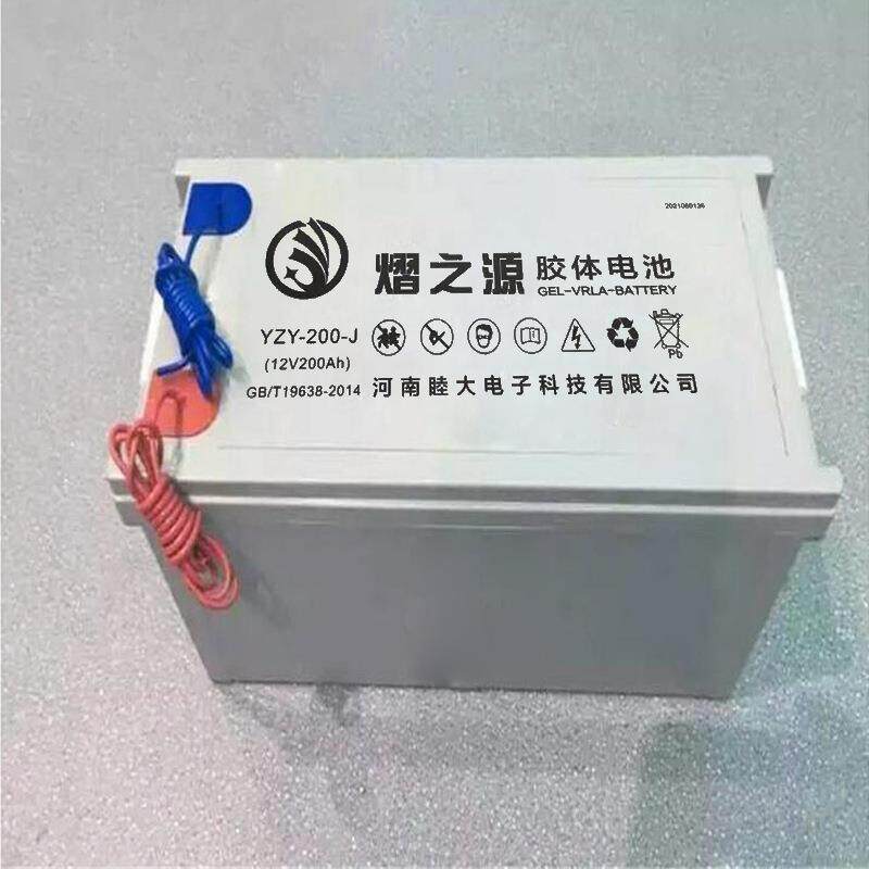 光伏储能胶体太阳能12V100A200A250AH免维护铅酸蓄电池厂家