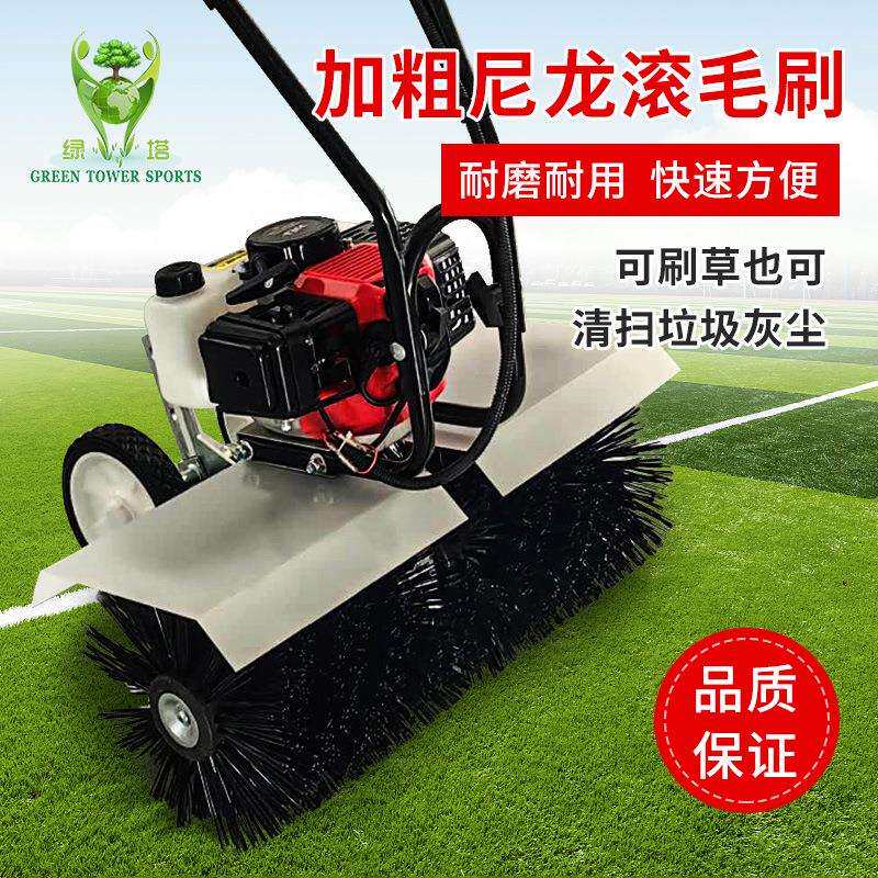人造草坪充砂梳理机 刷草机 汽油梳草机 手扶式梳草机 扫灰机