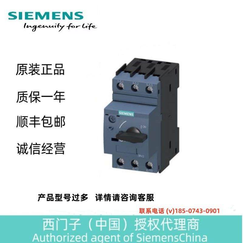 断路器，结构尺寸 S00 用于电机保护，等级 10 3RV2011-1GA20