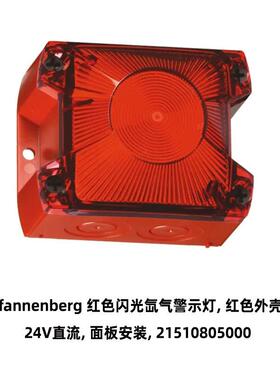 百能堡PY X-S-05 24V 信号灯 直流或者230V交流 红色或者琥珀色