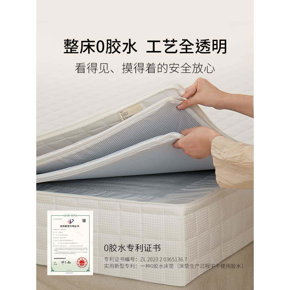 栖作床垫坚果三代席梦思家用硬垫经济儿童护脊椎弹簧记忆棉卧室无图片
