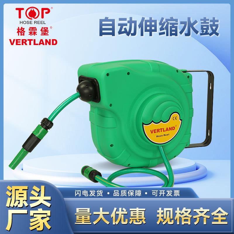 格霖堡GS140A水鼓PVC夹纱花园农场水管绕管器自动伸缩水鼓卷管器