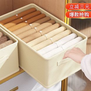 储物收纳格子 可折叠收纳筐家用布艺大号衣物收纳箱衣柜抽屉式
