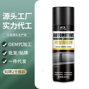 汽车脱漆剂轮毂喷膜清洗剂除漆剂车身飞漆清洁剂自喷漆油漆