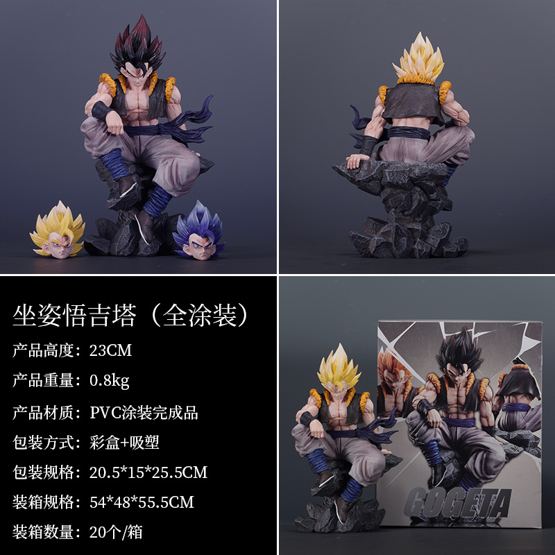 Wink Studio 坐姿悟吉塔三头雕 七龙珠系列第四弹 限量手办摆件