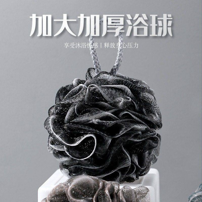 士浴球加大加厚家用柔软不散花洗澡巾耐用洗澡起泡搓背搓澡巾,家庭/个人清洁工具,沐浴球,淘宝优惠券,粉丝福利购,淘宝优惠卷