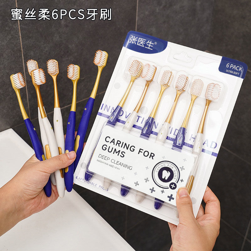 山姆牙刷宽头厂家6支装男女家用现货学生用软毛牙刷批发