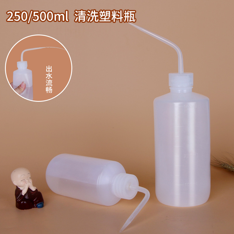 250ml  500ml多肉弯嘴壶 尖嘴油壶 实验室清洗瓶 尖嘴弯头洗瓶
