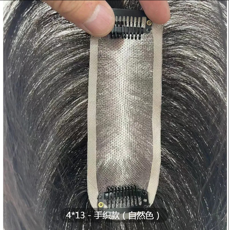 假发女头顶补发片遮发缝盖白发全递针仿真皮肤透气真人发女补发