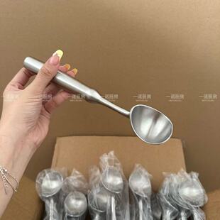 冰淇淋家用创意甜品水果高颜值不锈钢勺子 一诺厨房304不锈钢新款