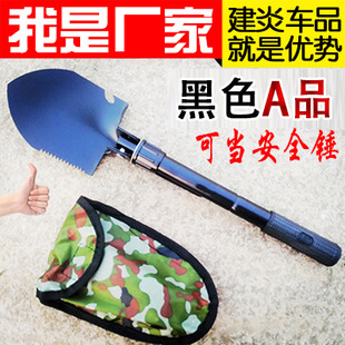 折叠铁锹户外旅行徒步野营救生铁 指南小号工兵铲四合一便携式