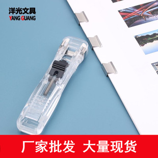 廠家批發 創意訂書機無針可重復使用 辦公文具中號推夾器補充夾
