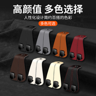 汽车座椅背双挂钩翻毛皮多功能车载后排座椅手机支架金属 新款