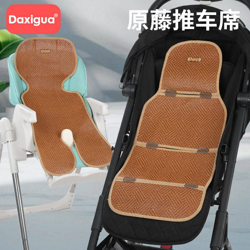 婴儿推车凉席专用藤席凉席垫子夏季儿童安全座椅餐椅通用凉席,婴童用品,婴童凉席系列,淘宝优惠券,粉丝福利购,淘宝优惠卷