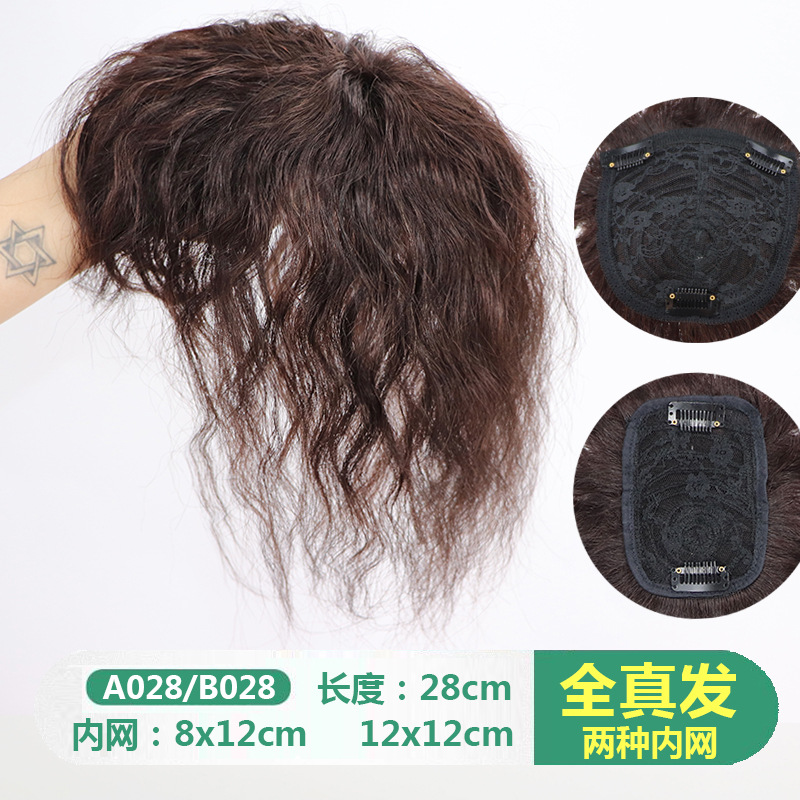 真人发增发遮白发头顶补发块玉米烫卷发真人发三卡补发片厂家