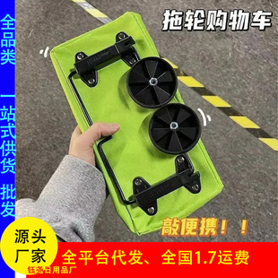 包购物手拉车推车轻便带 便携买菜车小拉车家用折叠可背式 轮家用