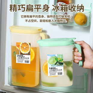 冰箱冷水壶家用凉水杯大容量耐高温储水饮料桶冷泡壶水果凉水壶