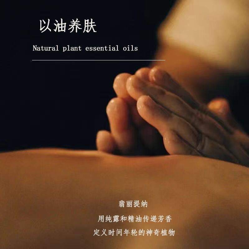 供应檀香按摩精油1KG面部身体刮痧按摩开背推拿通络复方精油批发