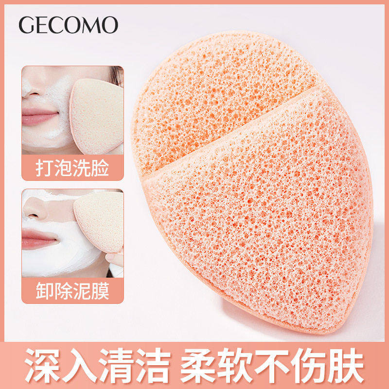格蒙手套式洁面扑 海绵洁面扑 遇水变大洗脸神器柔软亲肤洗脸扑,家庭/个人清洁工具,面扑/粉扑,淘宝优惠券,粉丝福利购,淘宝优惠卷