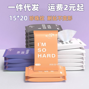 婴儿手口湿巾10片迷你小包便携家用一件代发儿童宝宝专用湿巾纸