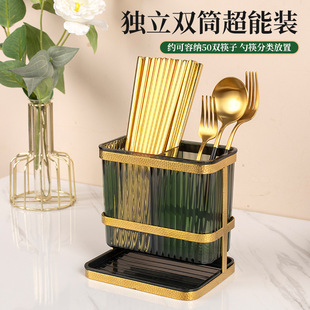轻奢台置筷子筒可壁挂沥水刀叉勺筷子置物架多功能家用厨房餐具