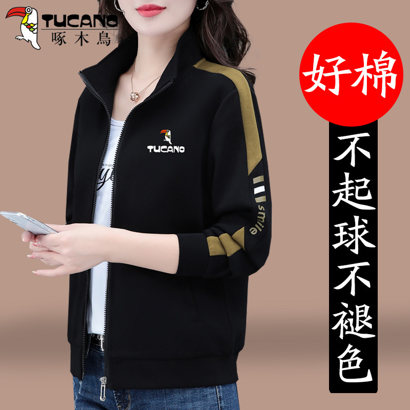 啄木鸟女士卫衣外套女春秋款2024新款时尚洋气妈妈装运动开衫