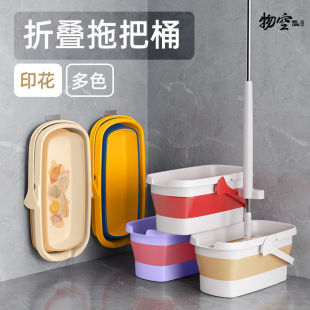折叠拖把桶水桶塑料手提桶加厚家用大容量拖地免手洗储水桶