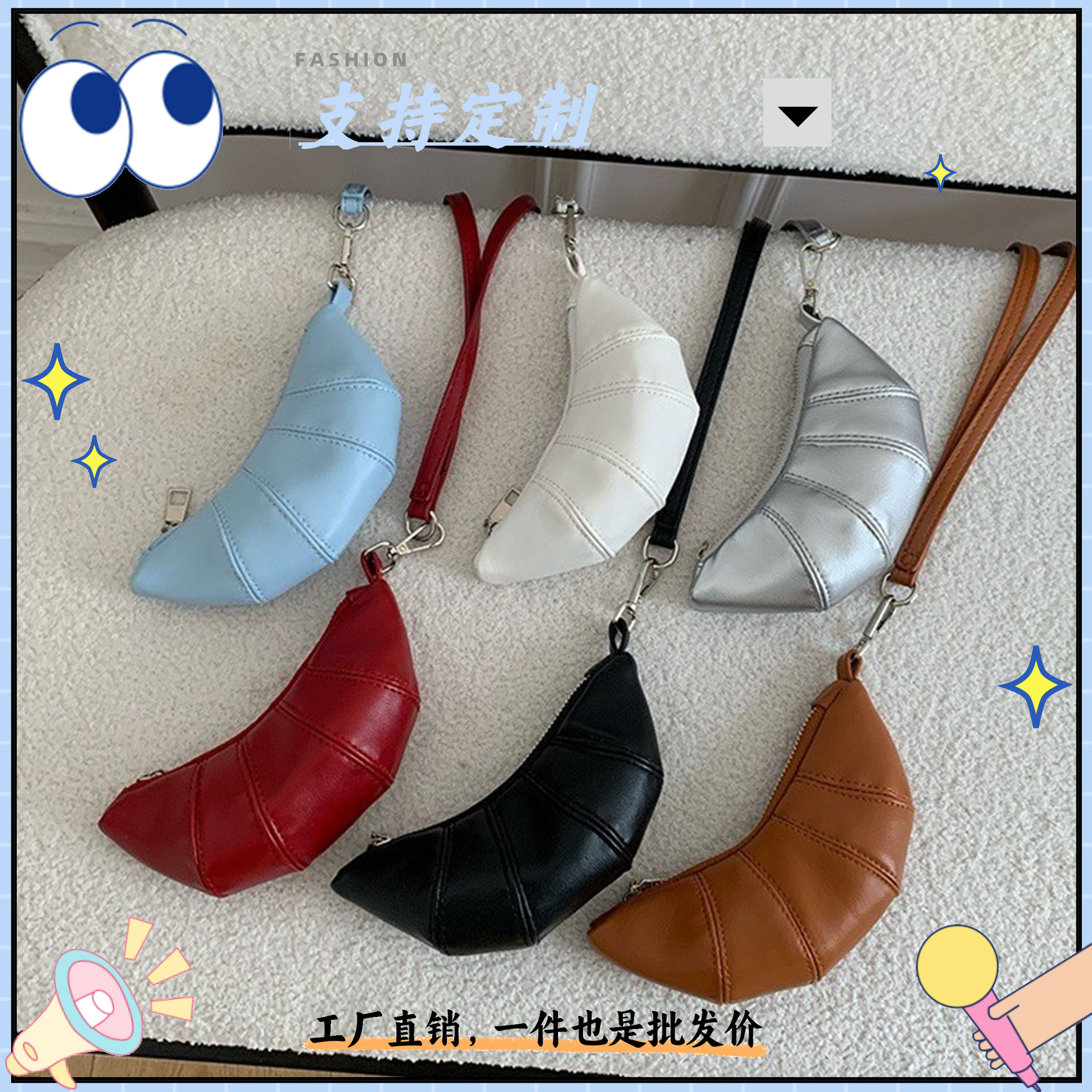 挂脖ni零钱包可爱牛角包小众设计感迷你凹造型斜挎口红耳机小包