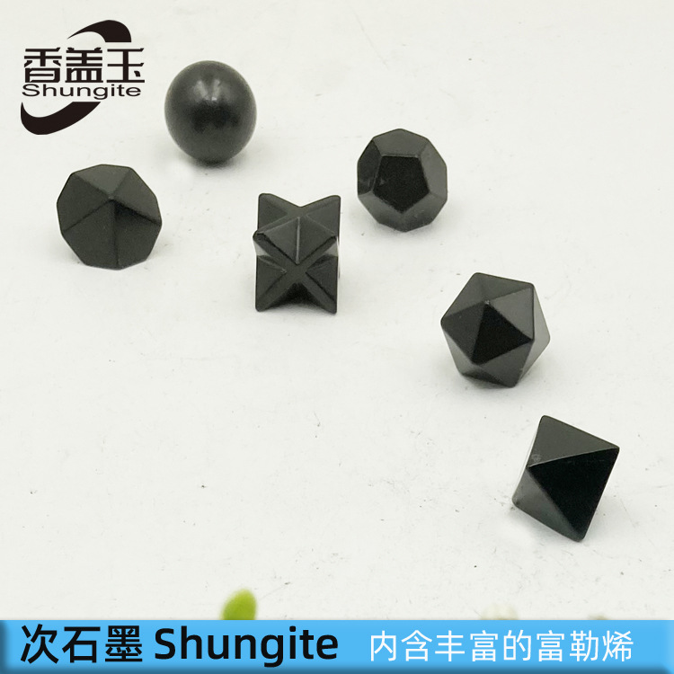 现代艺术手工宝石工艺品梅尔卡巴六件套 俄罗斯次石墨节日礼物