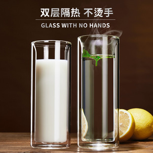创意家用透明水杯茶杯咖啡杯高硼硅耐热双层玻璃杯子批发果汁