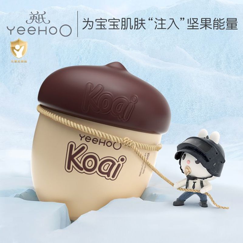 坚果霜儿童面霜婴儿蘑菇霜秋冬季护肤品宝宝保湿霜多效身体乳