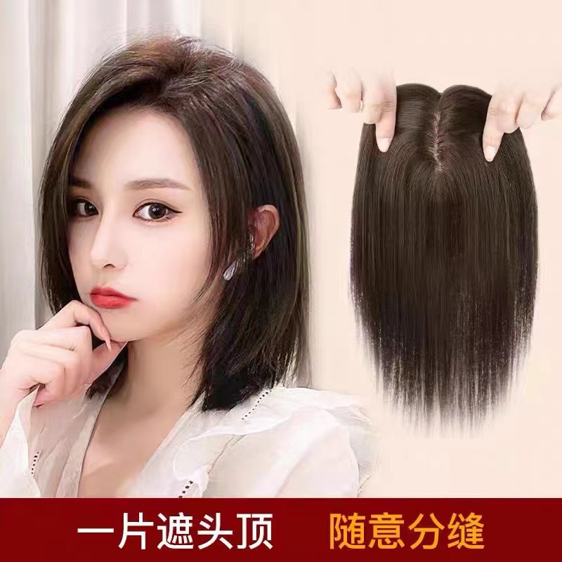 升级钻石网黑天鹅补发块 头顶遮白发前额隐形蓬松自然 真发假发