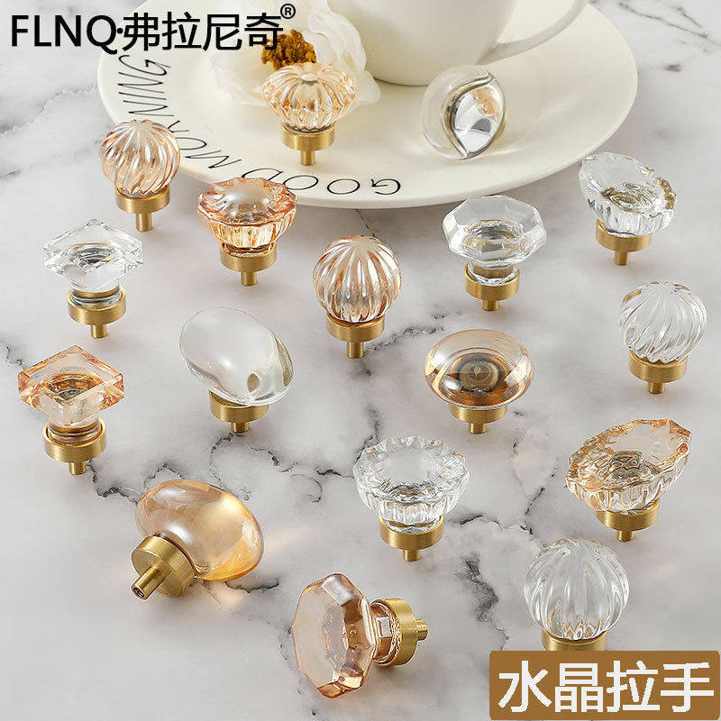水晶鸽子蛋香槟色出口意大利衣柜门把手厨柜子轻奢现透明小拉手,基础建材,小拉手,淘宝优惠券,粉丝福利购,淘宝优惠卷