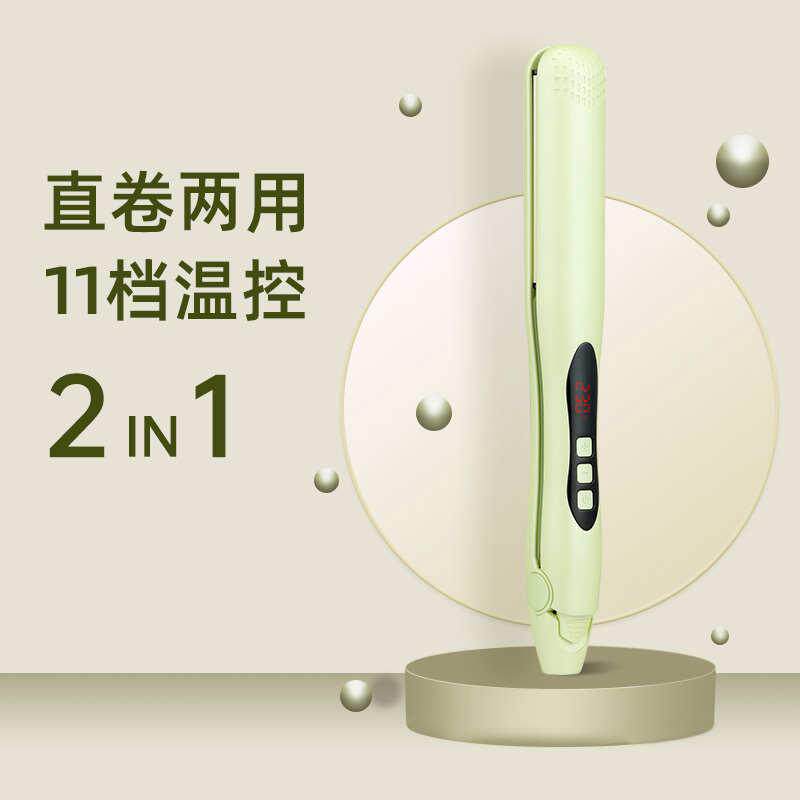 电夹板直发卷发两用烫发器内蓬夹板短发内扣负离子烫刘海110V可用