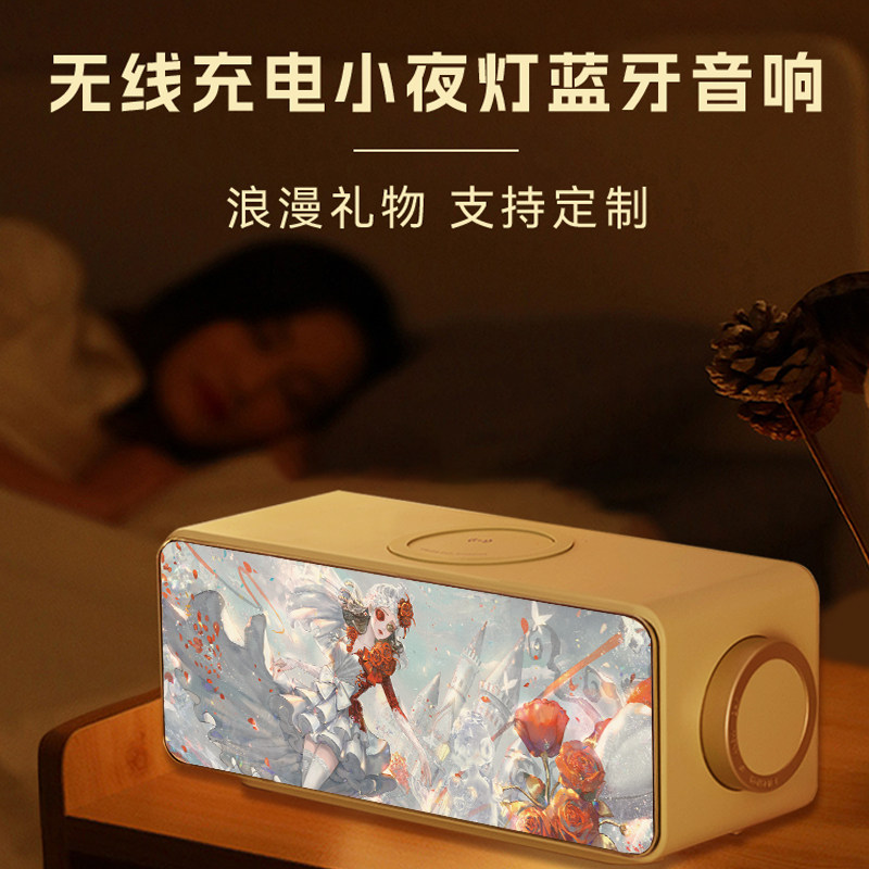 第五人格周边蓝牙音响生日礼物