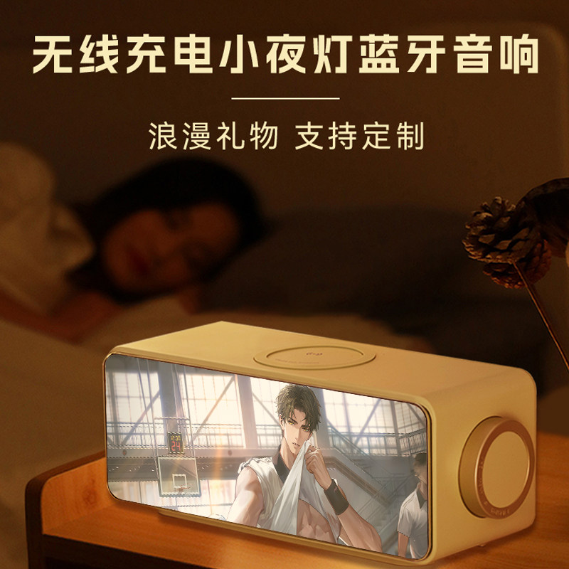 世界之外周边蓝牙音箱生日礼物