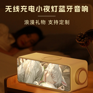 光与夜之恋齐司礼陆沉萧逸查理苏夏鸣星周边蓝牙音响生日礼物现货