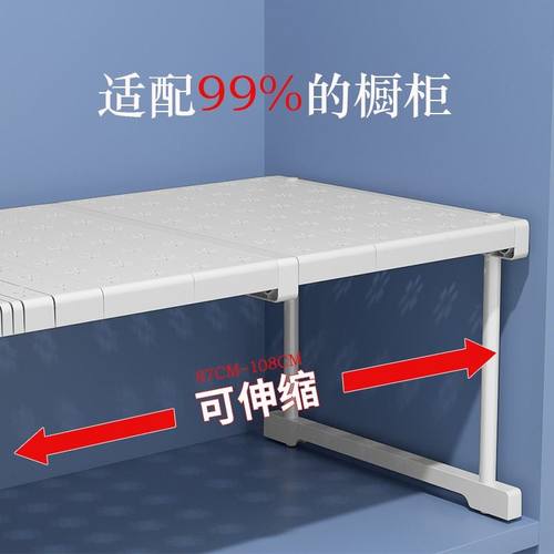 隔衣柜分层隔板柜子厨房置物架衣橱隔层免钉分隔橱柜收纳整理神器