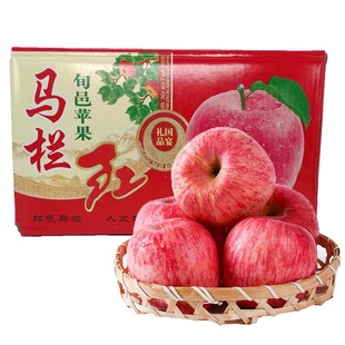 2025陕西咸阳旬邑马栏红富士苹果新鲜应季整箱包邮