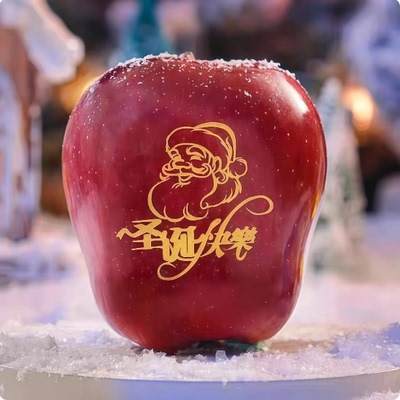 【现货】新鲜平安果平安夜圣诞节印字9枚彩箱礼盒装蛇果苹果包邮