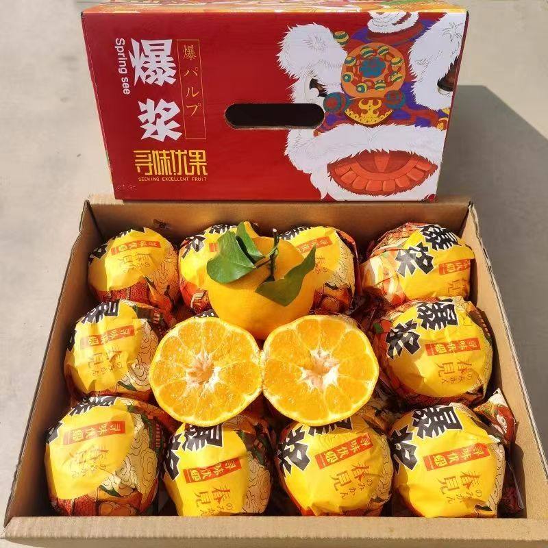 2025爆浆春见礼盒装8斤纯甜多汁粑粑柑柑橘新鲜水果包邮,水产肉类/新鲜蔬果/熟食,桔子,淘宝优惠券,粉丝福利购,淘宝优惠卷
