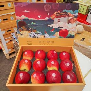 云南昭阳红苹果礼盒装新鲜水果冰糖心苹果红富士脆甜多汁顺丰