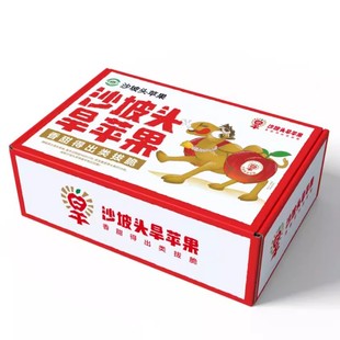 宁夏红富士沙坡头旱苹果5斤一级精品冰糖心丑脆甜水果新鲜包邮