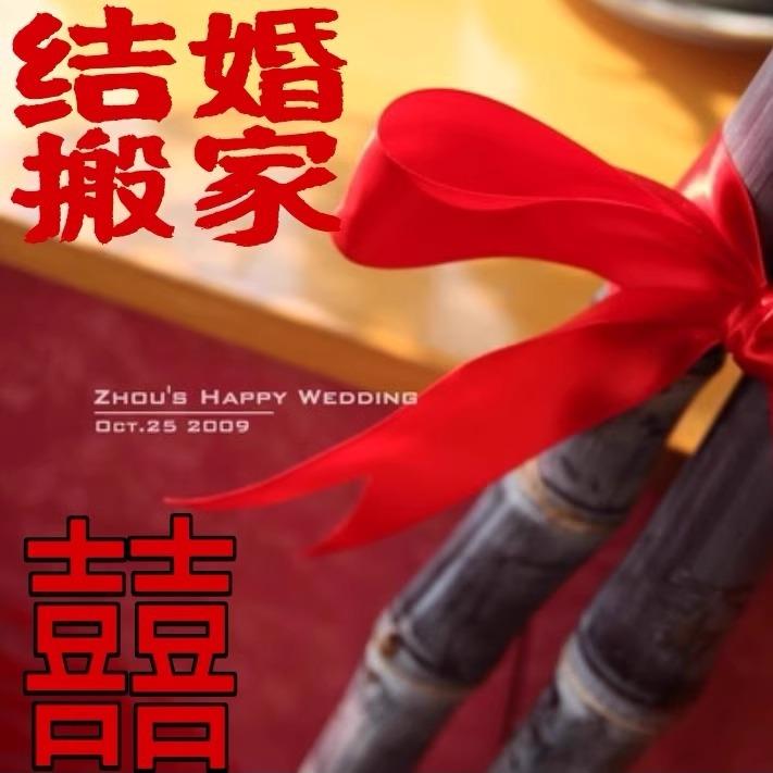 整根一米六带头尾黑红皮甘蔗甜颗新鲜结婚搬家喜事孕妇吃2根起售