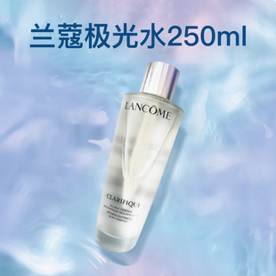 LANCOME兰蔻净澈焕肤双重精华水极光水250ml