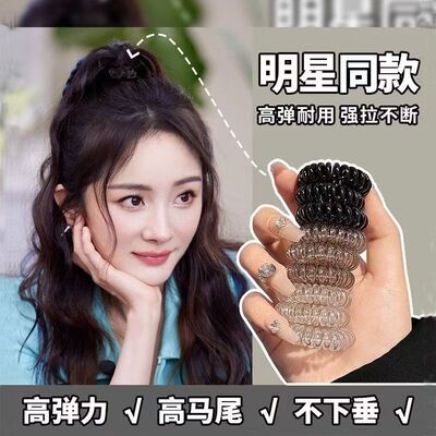 冰透黑冷淡风无痕发圈